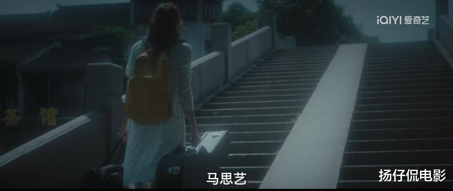 北上：直到了解曾祖母被日本人杀害，马思艺才知，她在国外有遗产