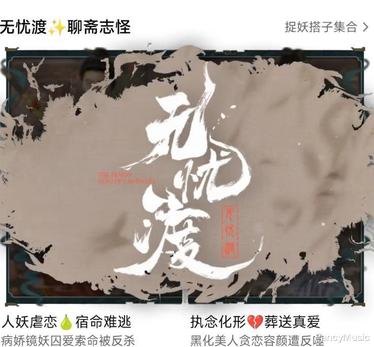 《无忧渡》高开低走，砸了林玉芬招牌，还被“关系户”拖累