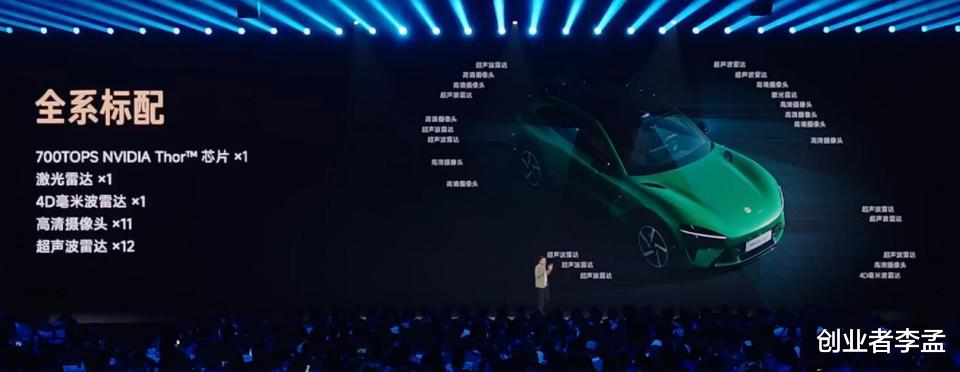 雷軍第六次年度演講“改變”, 十周年后為什么要改變, 5年改變了什么