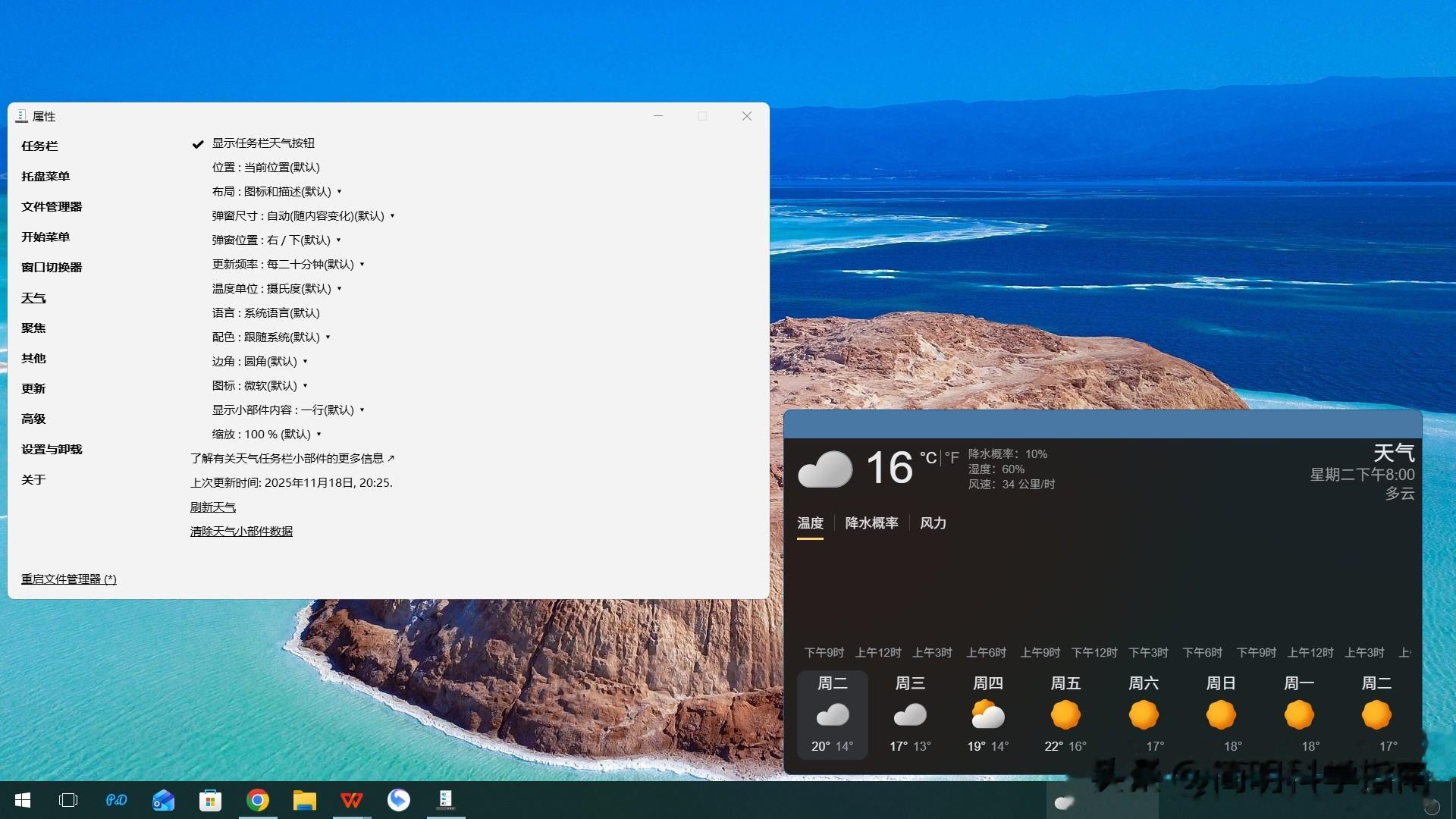 討厭Windows 11開始菜單和右鍵？教你一鍵找回Windows 10風格