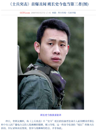 带着儿子倒贴嫁给张译,如今19年过去,才知道她嫁得到底有多值