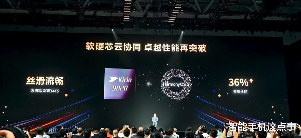 华为传出两则好消息:再度公布麒麟型号,鸿蒙OS5突破1400万