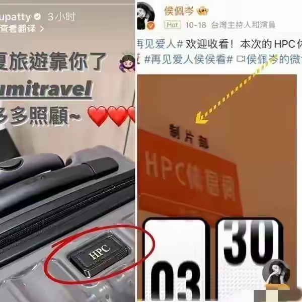 江语晨官宣离婚！当年差一点成为天王嫂，间接导致侯佩岑彻底死心