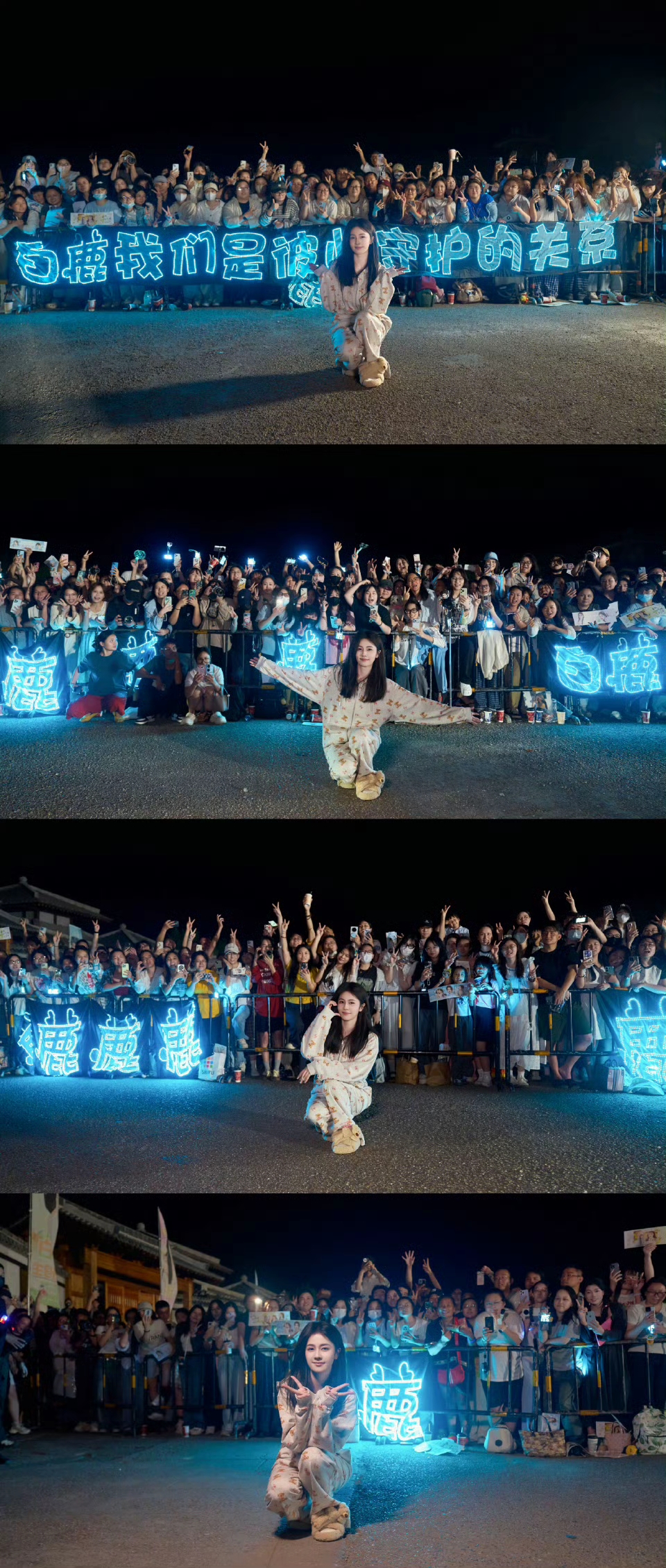 白鹿31岁生日没有豪华礼服,而是穿着睡衣拖鞋和粉丝在一起