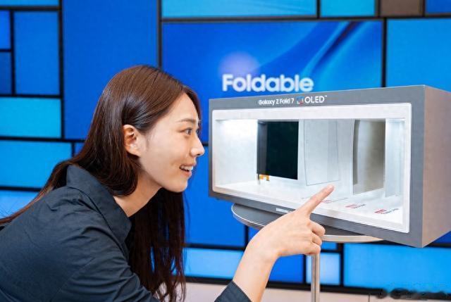 三星称新一代可折叠OLED屏幕通过权威测试:耐用性提升2.5倍