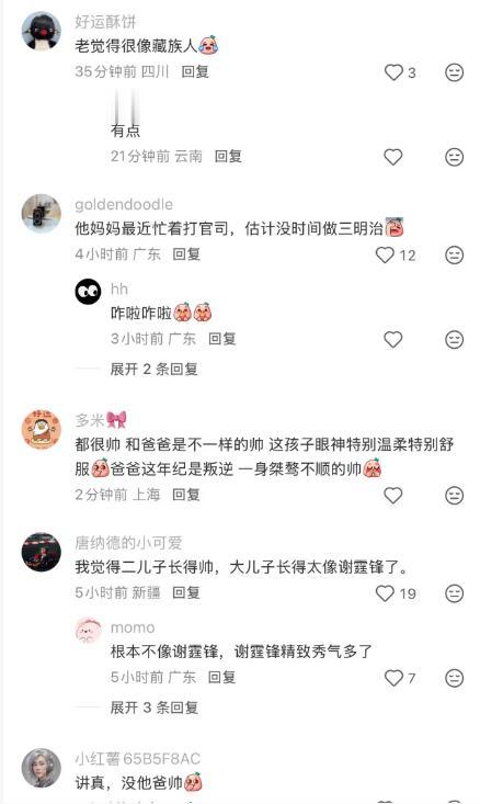 谢霆锋大儿子现身深圳餐厅！被路人拍多张高清照，网友：像藏族人