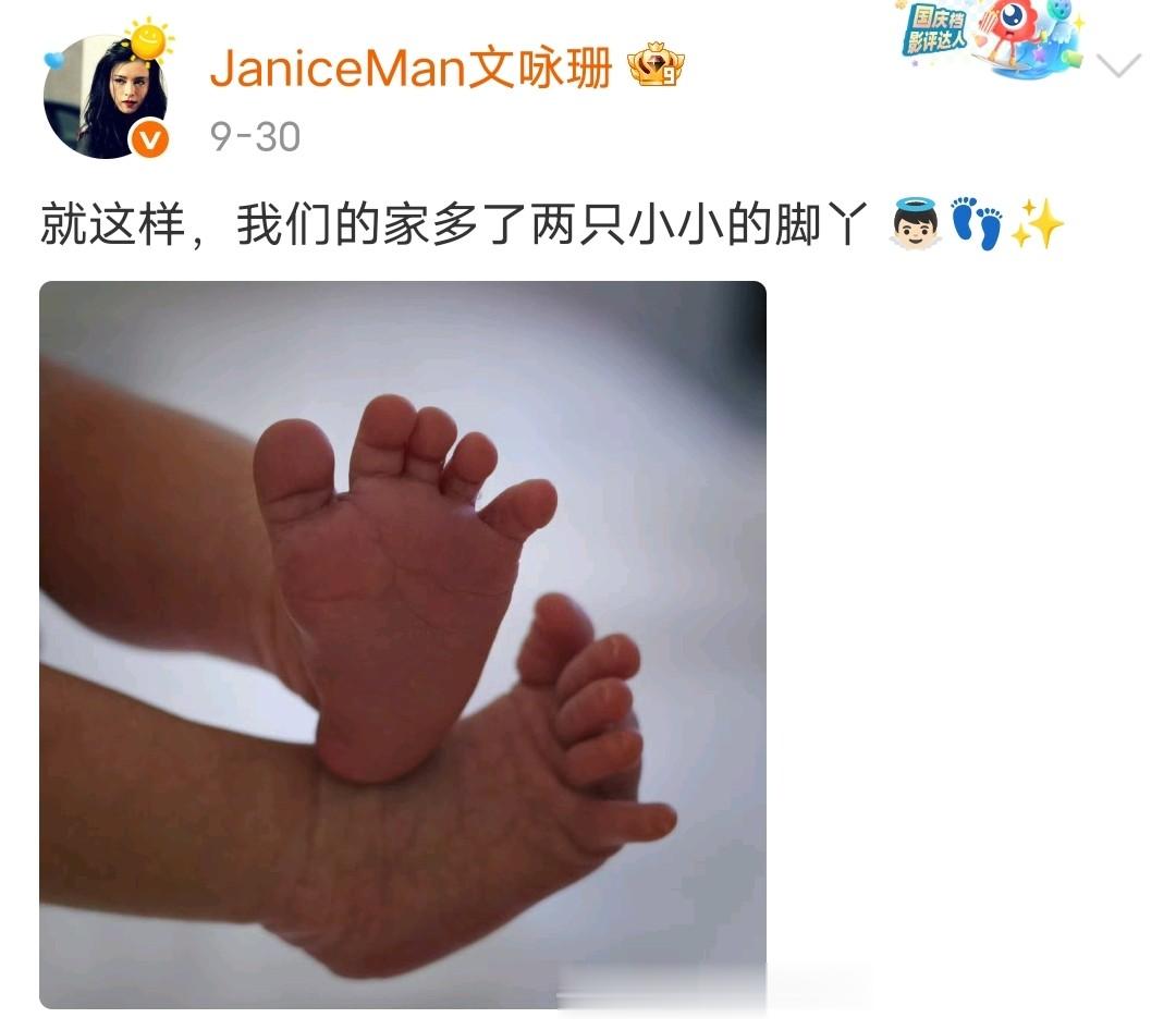 刚生完2个月！文咏珊现身豪门婚礼，气色好到不敢信！