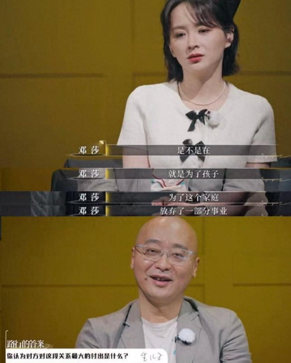 风水轮流转！本以为嫁豪门的她是赢家，没想到\生儿子\成最大贡献