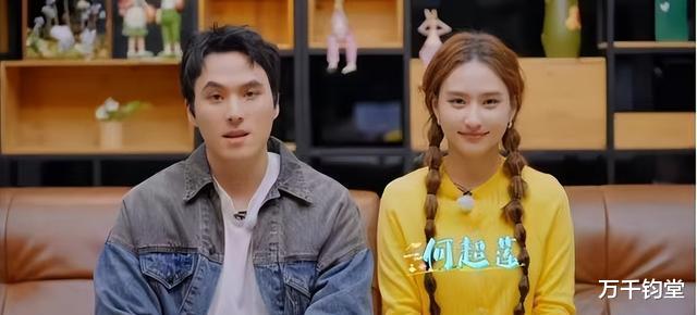 何超莲不再隐瞒,终于说出为何与窦骁结婚两年,没有孩子的缘由