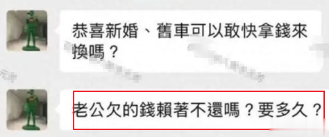 汪小菲看孩被要出场费,葛斯齐爆S妈更多猛料,彻底刷新我的认知