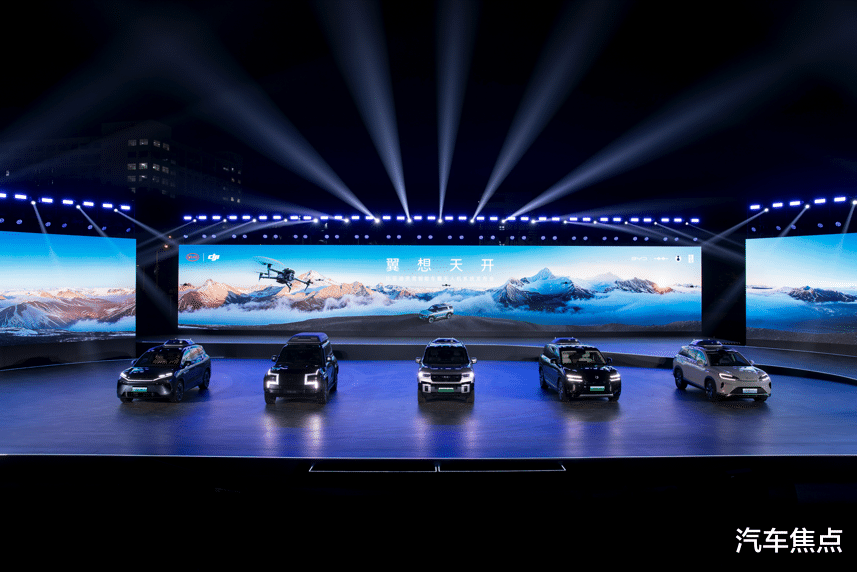 比亚迪携手大疆发布智能车载无人机系统——灵鸢