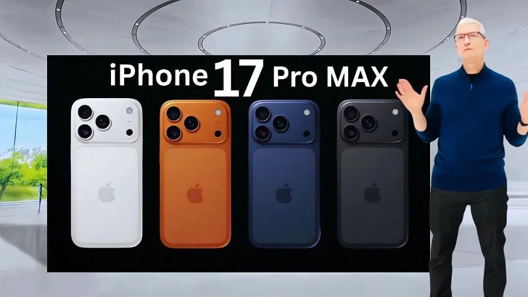 iPhone17 Pro Max來了！但9月旗艦大戰，贏家可能不是蘋果