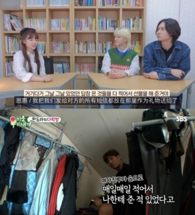 恋情实锤！金钟国尹恩惠17年前私密合照曝光，韩网意难平冲上热搜