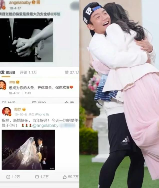 黄晓明叶珂喜事将至，Baby生日热搜引发旧情猜测！