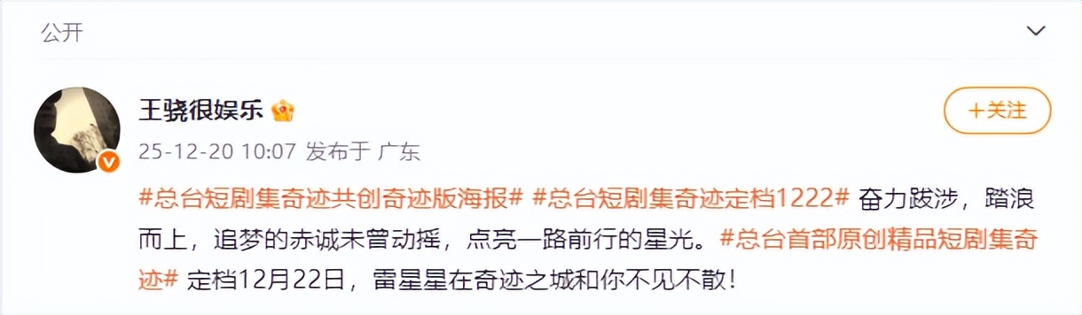 演员王骁：40岁走红，娶平凡妻子生一女，是母亲王馥荔的骄傲