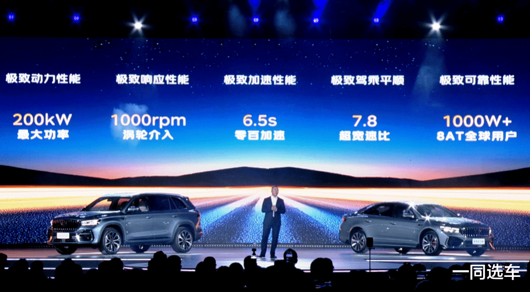 欧豪代言，吉利星瑞/星越L全新东方曜系列上市，限时9.37万元起