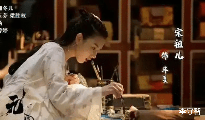 宋祖儿《无忧渡》空降但处境如杨颖张嘉倪,连累任嘉伦断档遇冷