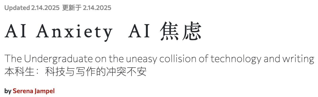 「我怕活不到畢業」，AI引爆美國退學潮，18歲PPT式創業震驚YC之父
