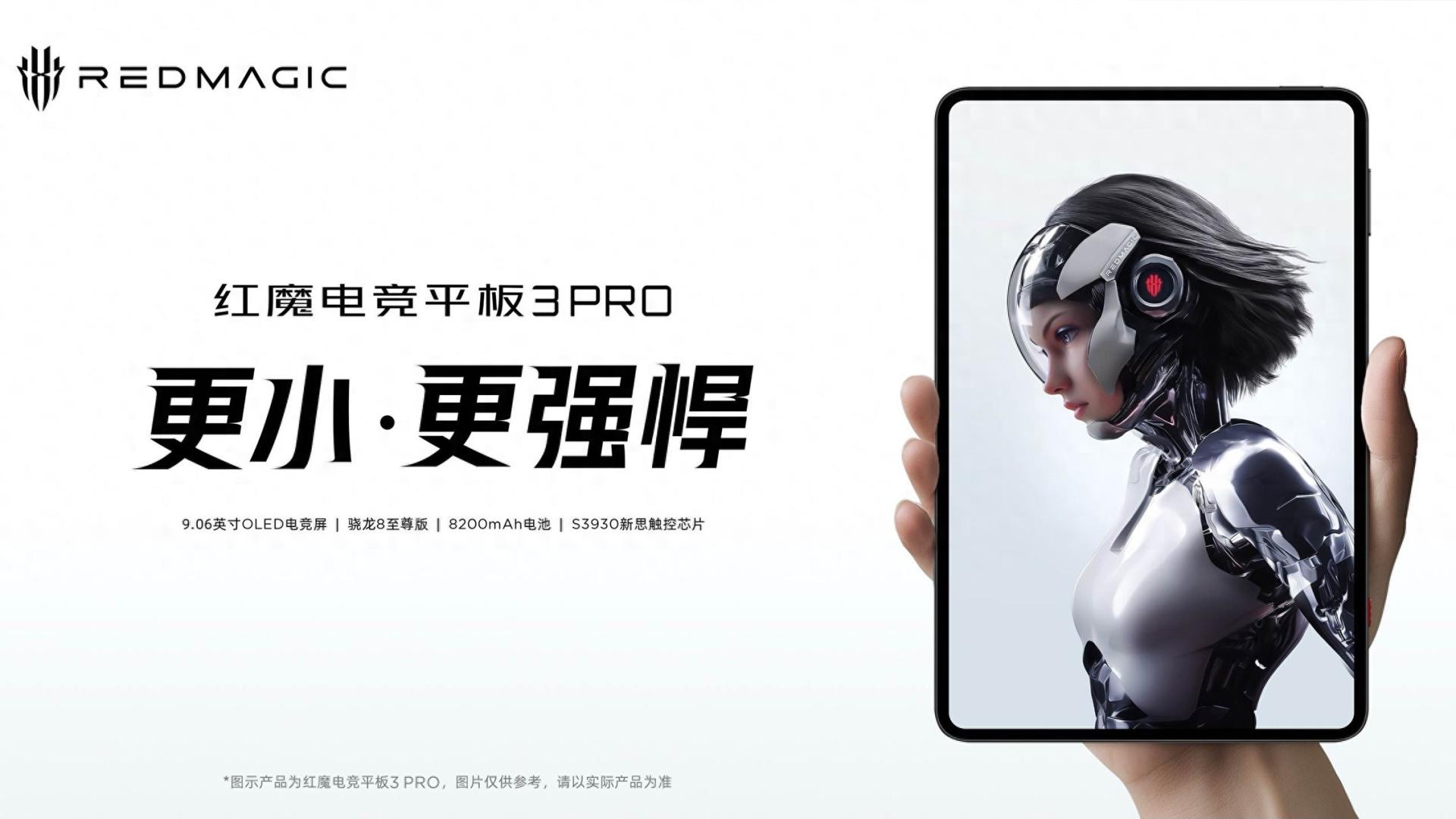 首款OLED电竞小平板发布，12GB+256GB卖3499元，可以吗？