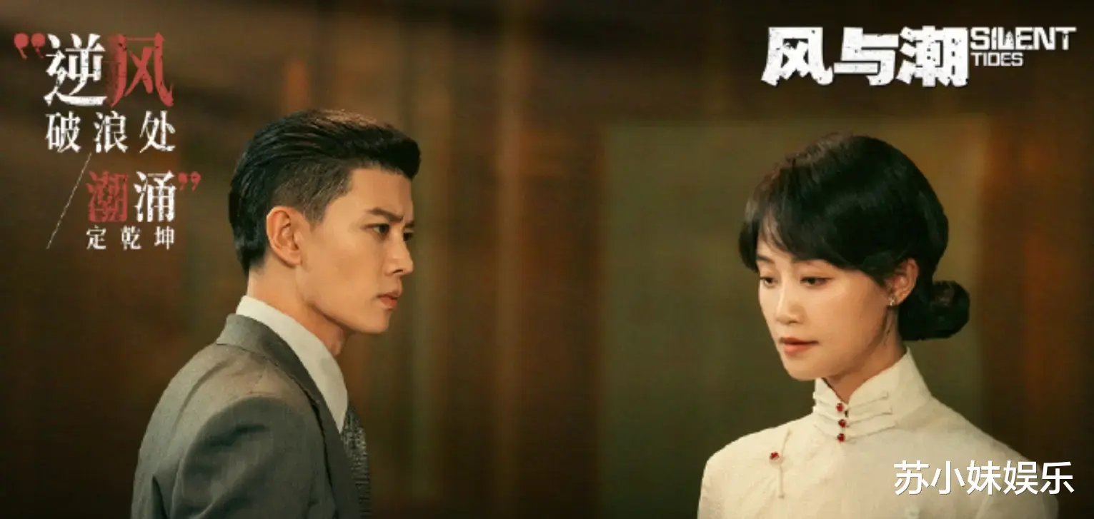任嘉伦3部正剧,《风与潮》最受期待,有望转型成功