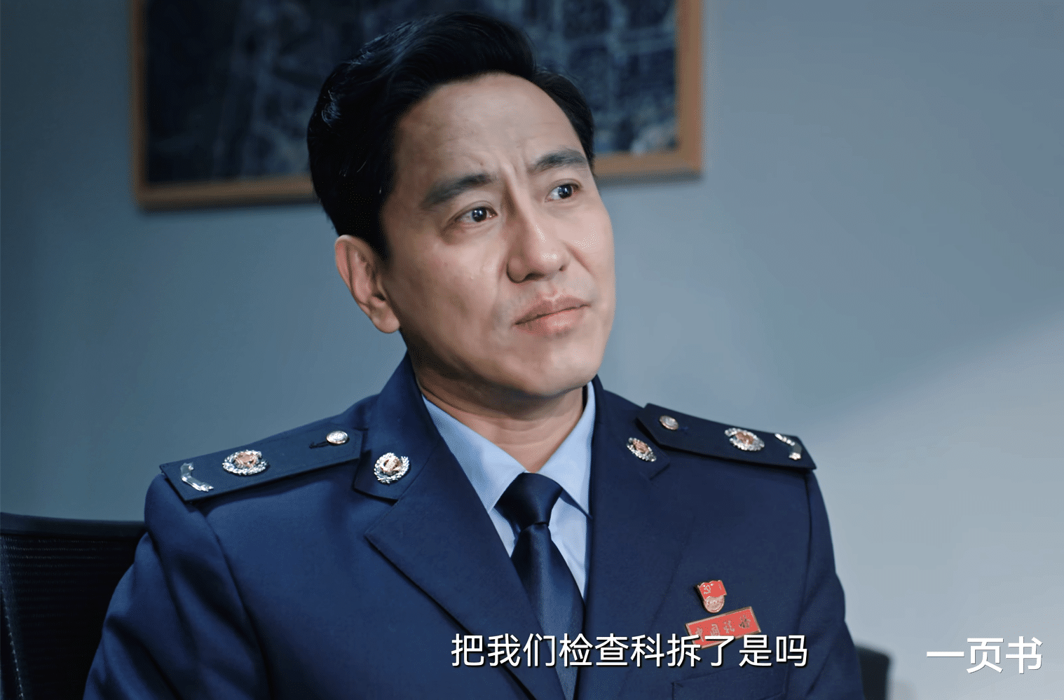 《大河之水》要不是李东杰步了陈大军后尘，还不知，肖义林是内鬼