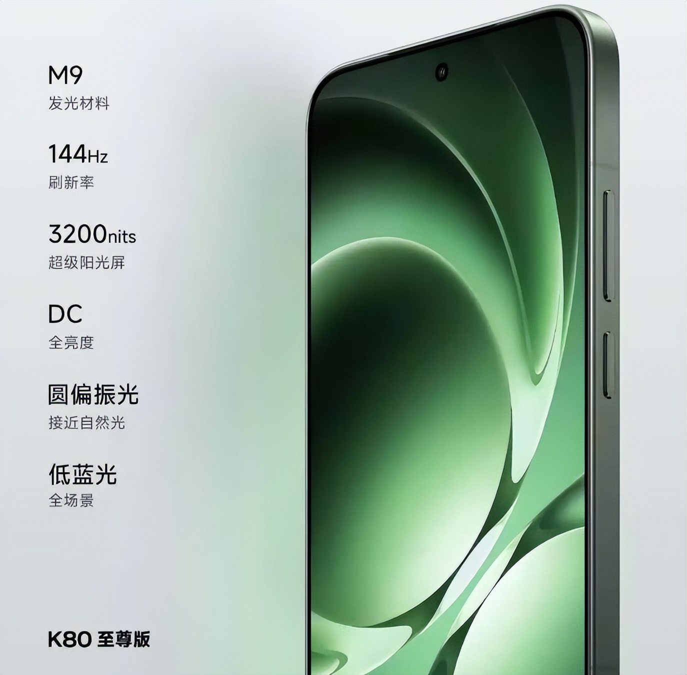 7410mAh+天璣9400+，紅米K80至尊版，入手僅需2209元！