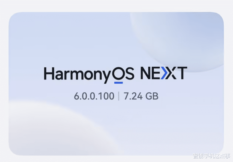 HarmonyOS 6嘗鮮版更新反饋大匯總：別急著更新，看看花粉怎么說！