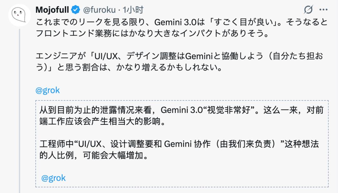 谷歌Gemini 3.0「全家桶」年度壓軸，前端不再需要人類，下周王者降臨