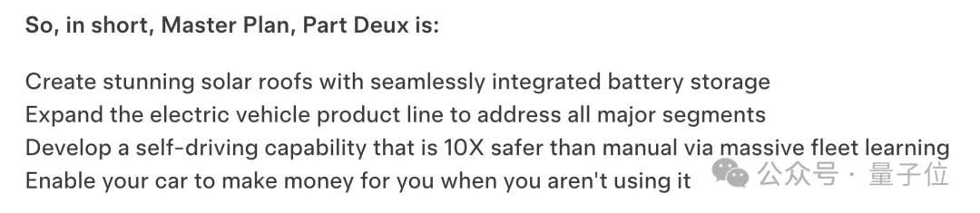 马斯克发布《宏伟蓝图4》:特斯拉80%价值在于机器人