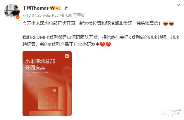 这些旗舰配置迎来大调整！