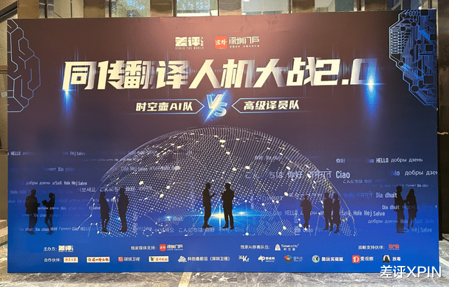 四個專家大戰耳機，為啥會有這么“魔幻”的對決？