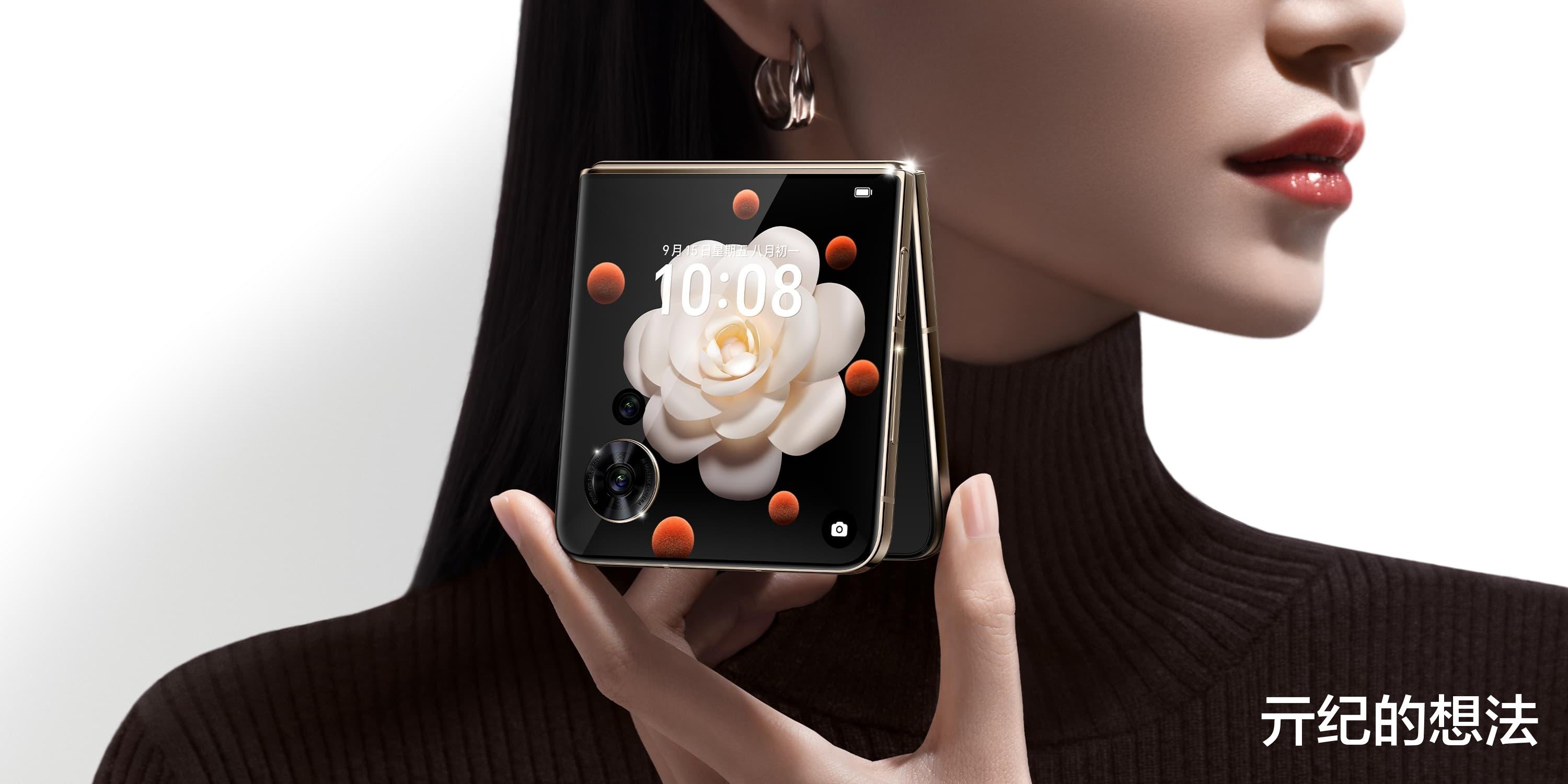 京东618小折叠手机销量榜:小米MIX Flip排名第八,第一名有点厉害