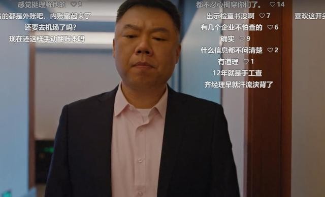 看了《大河之水》首播，发现有的明星过气不是没原因，根本带不动