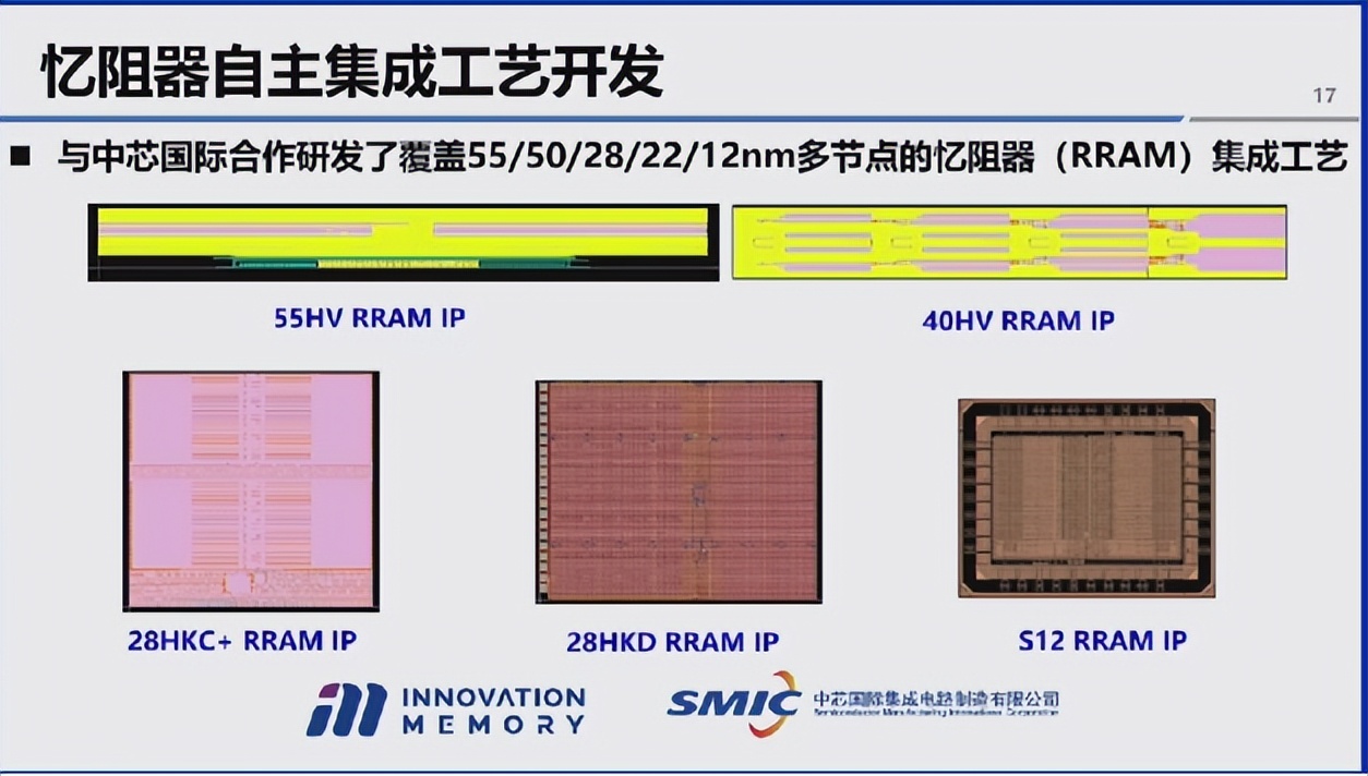 清華大學集成電路學院副院長唐建石：高算力芯片，如何突破瓶頸？