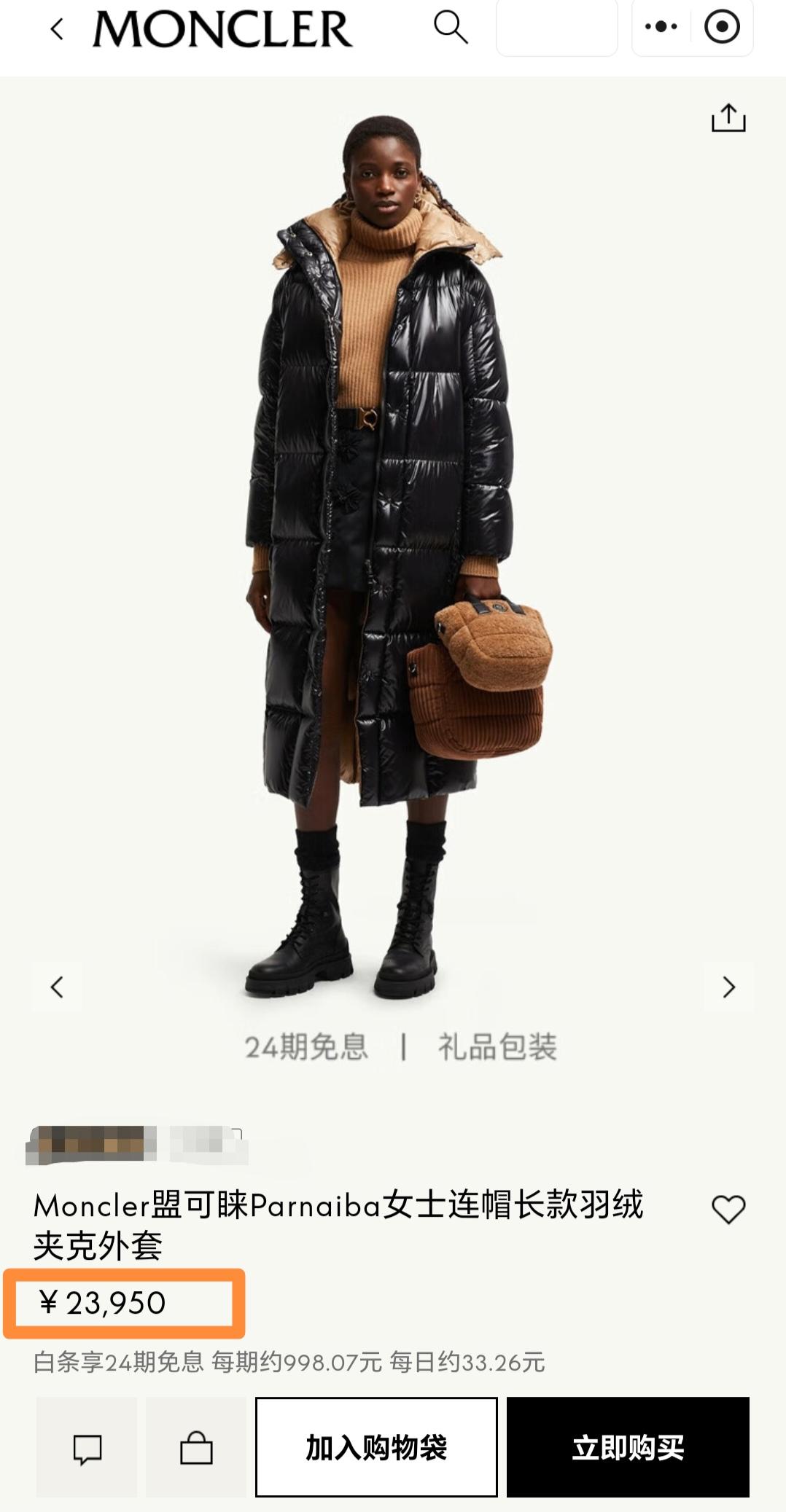 汉南洞夫人金熙英现状被曝，穿2w+羽绒服购物，与崔泰源育有一女