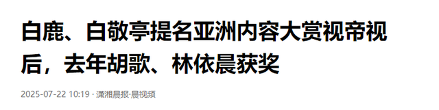 31岁白敬亭再破“天花板”,这次,他让郑晓龙和整个娱乐圈沉默了