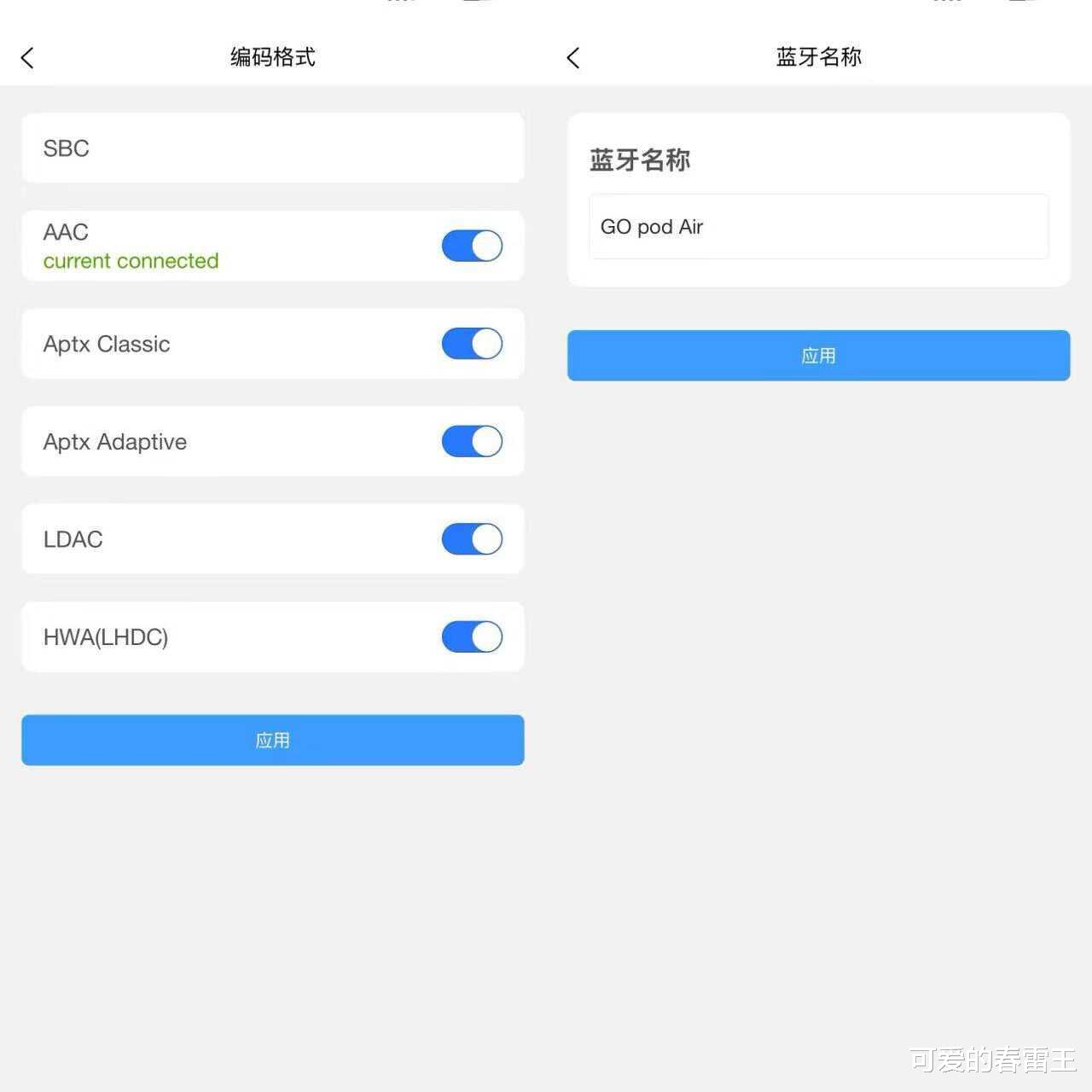 iFi GO pod Air藍牙耳掛實測：音質黨終于可以剪線了？