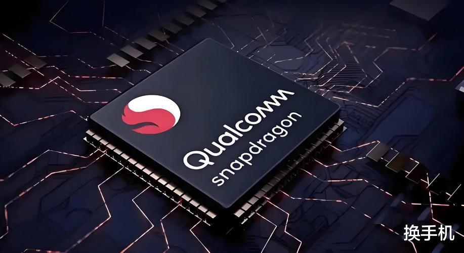 高通今年第二款3nm旗艦！驍龍8Gen5曝光，性能不輸驍龍8至尊版