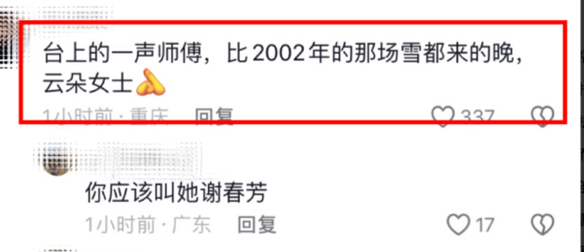 与刀郎关系真相大白后，云朵近况再被曝光，她的“野心”不止于此