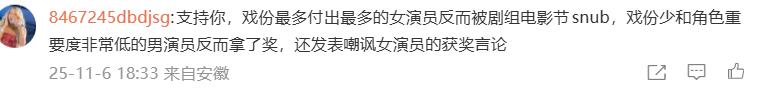 剧组才是“罪魁祸首”!但王传君难置身事外,网友提醒他别学倪妮