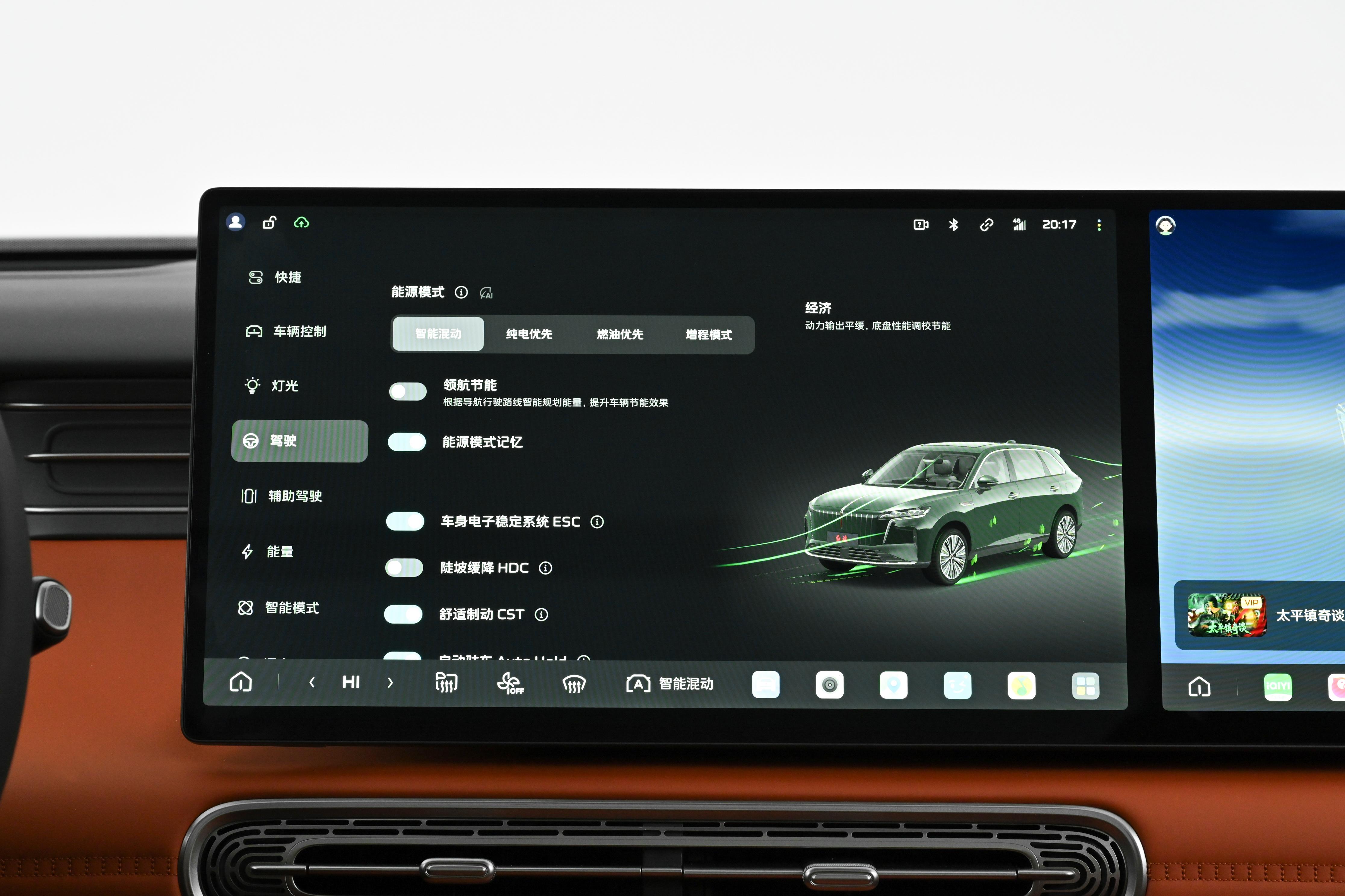 新年开红旗HS6 PHEV!2327km续航+大五座,过年回家面子里子全都有