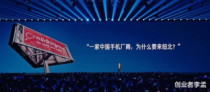 雷軍第六次年度演講“改變”, 十周年后為什么要改變, 5年改變了什么