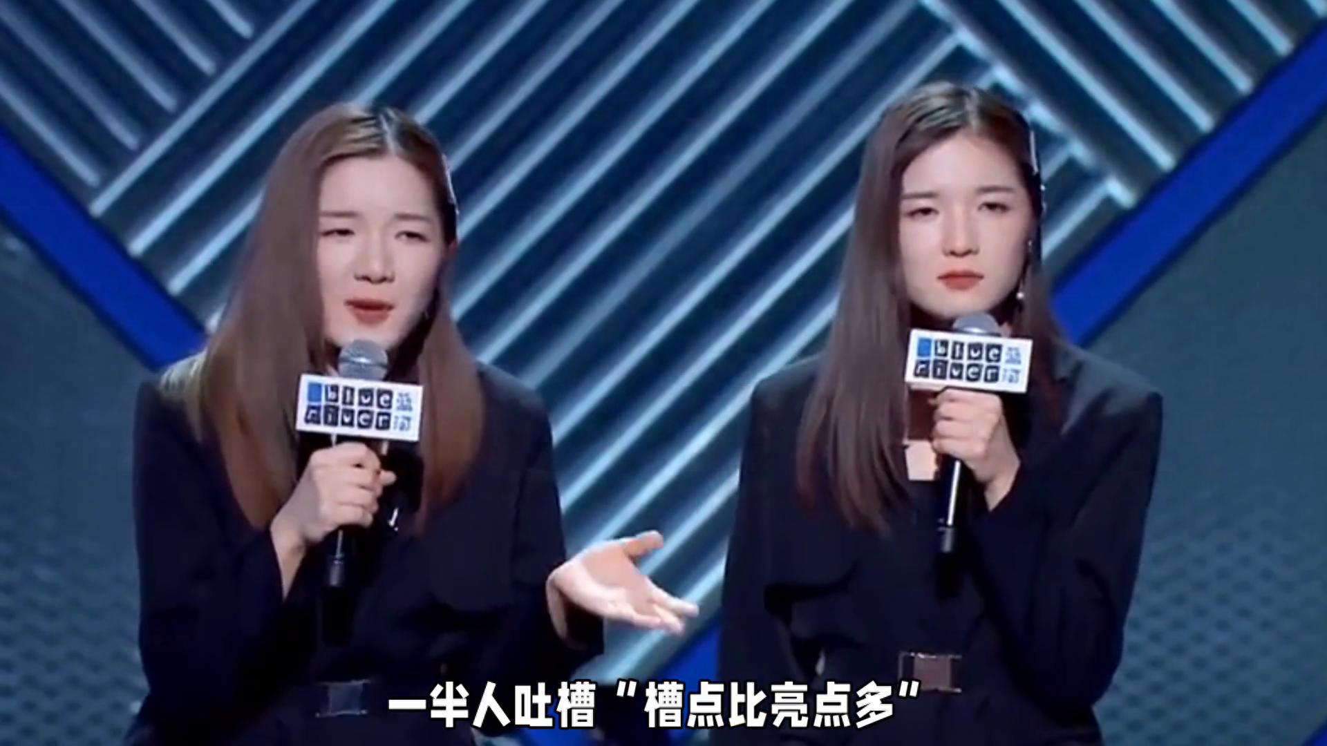 湖南卫视跨年封神又翻车？这些名场面让网友吵翻！