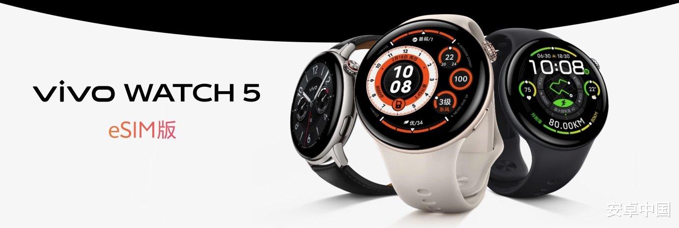 開啟IoT智慧生活 vivo TWS Air3 Pro&WATCH 5同步登場