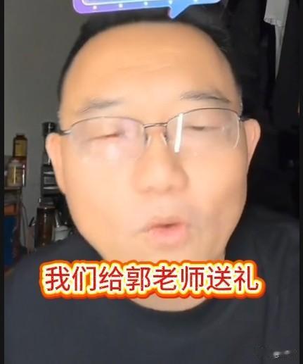 老郑如此聊社里，难道还不是大纲黑？
