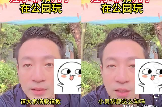 汪小菲谈跟儿子的趣事，对S妈内涵视而不见，口碑逆转赢麻了