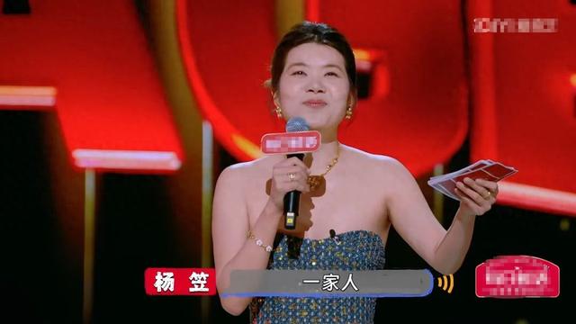 杨笠缺席《喜单2》，是明智之举！