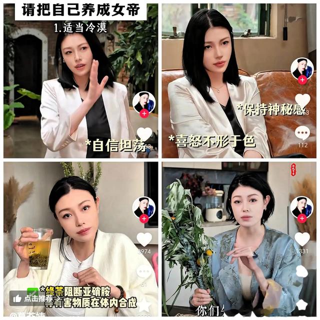 葛荟婕是汪峰最聪明最漂亮的女人！高级感拉满秒贬章子怡森林北