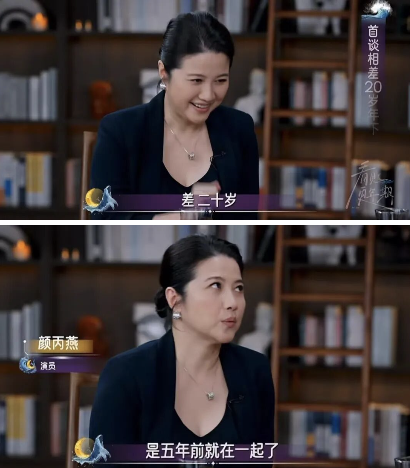 53岁影后颜丙燕小男友近照曝光,高大帅气打扮潮,走到哪都牵着她