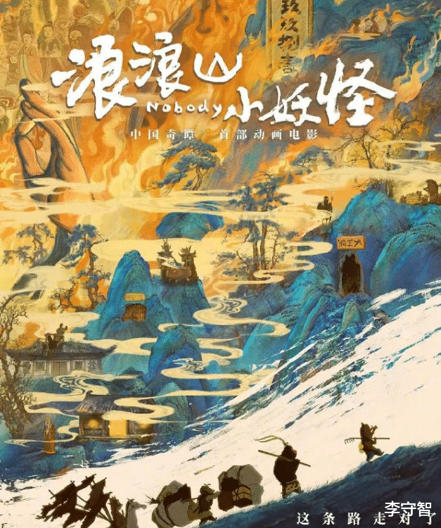 暑期档收官！百部电影百亿票房，最心动角色竟是王一博杨幂演绎的